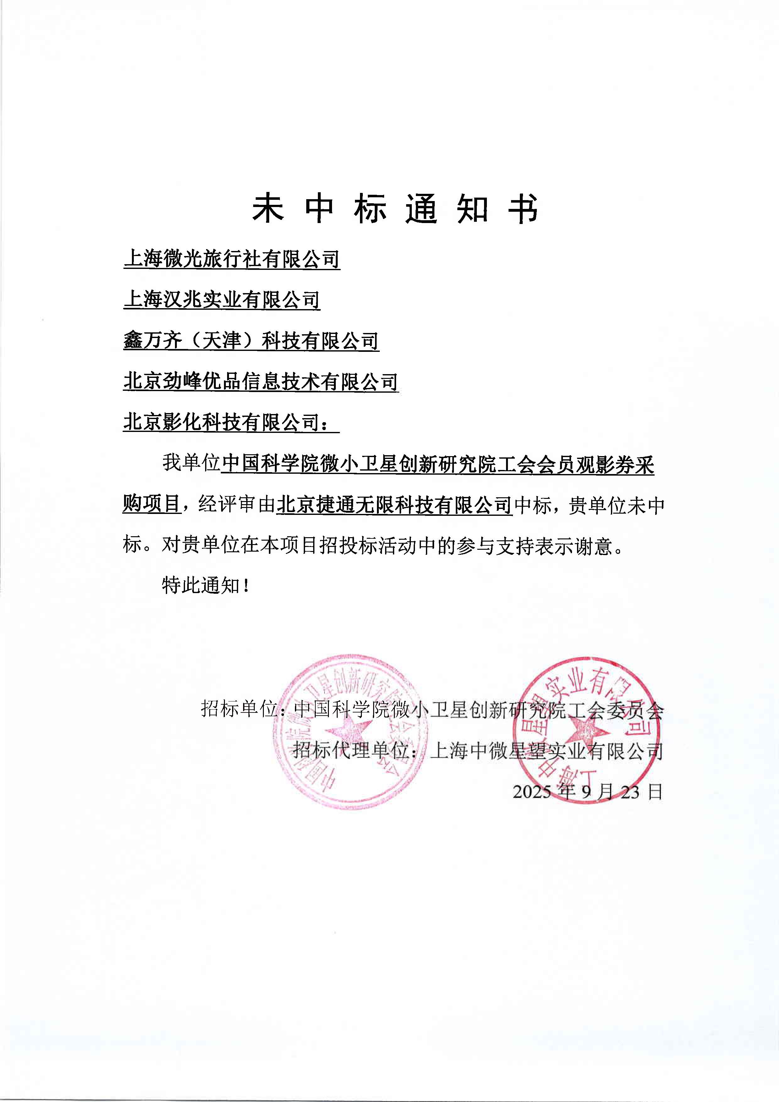 电影_页面_2.jpg